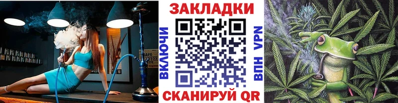 Как найти наркотики Выкса МАРИХУАНА  Мефедрон 