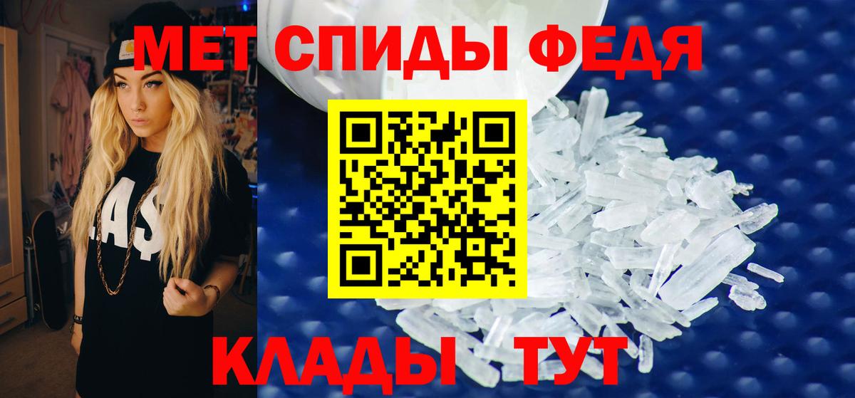 АМФ VHQ  АМФЕТАМИН  Выкса  Вход с VPN  АМФЕТАМИН 
