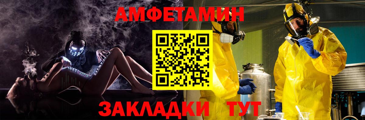 Amphetamine 98% Выкса