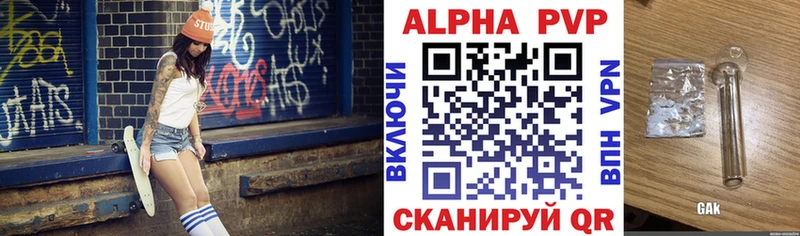 дарнет шоп  блэк спрут зеркало  A PVP СК КРИС  Выкса 