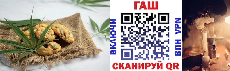 купить наркоту Выкса Печенье с ТГК марихуана