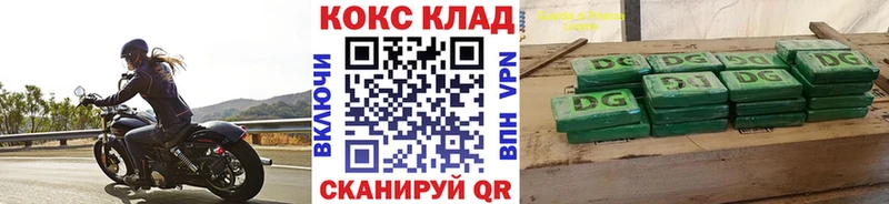 купить  цена  Выкса  KRAKEN ссылка  Кокаин 97% 
