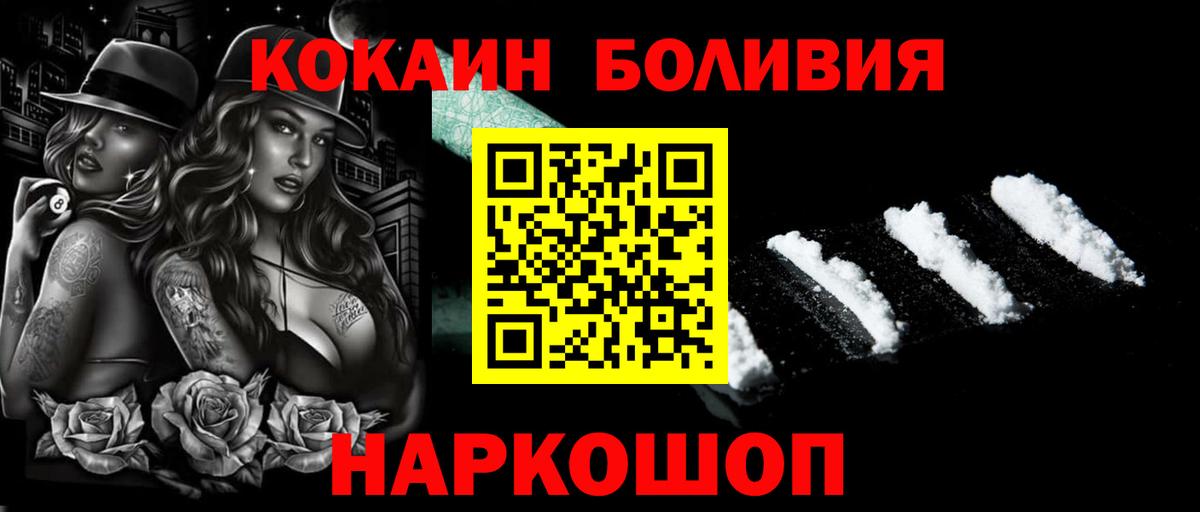 COCAIN Колумбийский Выкса