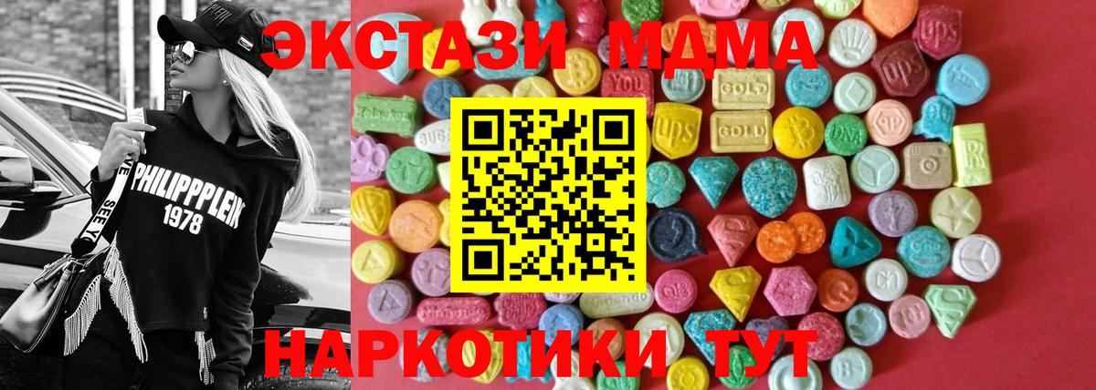 Выкса  Ecstasy VHQ  Ecstasy TESLA  Вход с VPN 