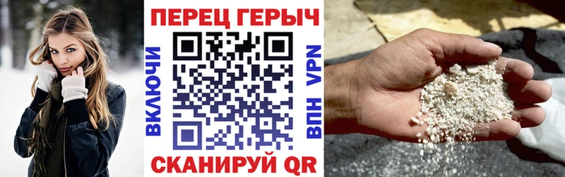 Героин Афган  наркошоп  Выкса 