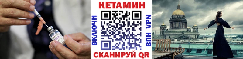 мориарти клад  магазин продажи   omg   Выкса  Кетамин ketamine 