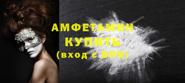 спиды Алексин