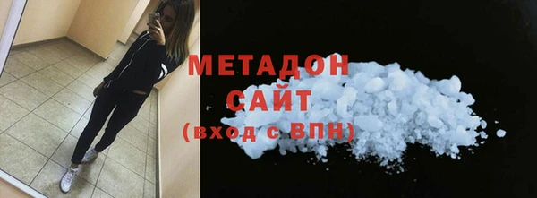 ALPHA PVP Приозерск