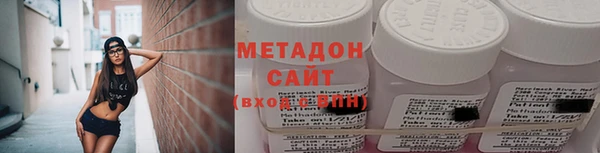 спиды Алексин