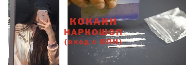 jwh Протвино