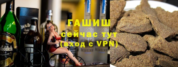 шишки Алексеевка