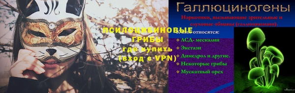 спиды Алексин