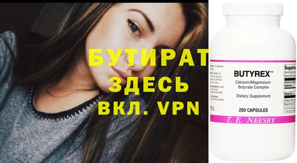 ALPHA PVP Приозерск