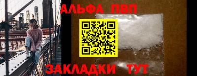 соль курить ск Ачхой-Мартан