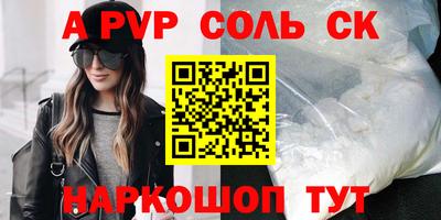 прущие грибы Аша