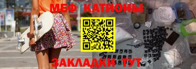 соль курить ск Ачхой-Мартан