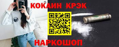прущие грибы Аша