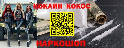 прущие грибы Аша