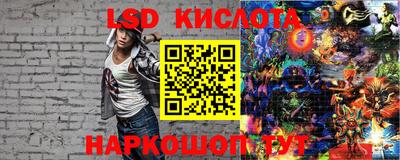 прущие грибы Аша