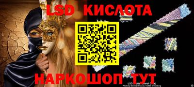 прущие грибы Аша