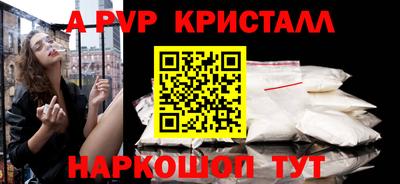 соль курить ск Ачхой-Мартан