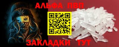 соль курить ск Ачхой-Мартан