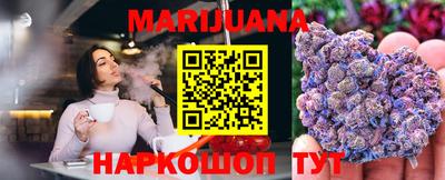 прущие грибы Аша