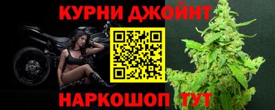 соль курить ск Ачхой-Мартан