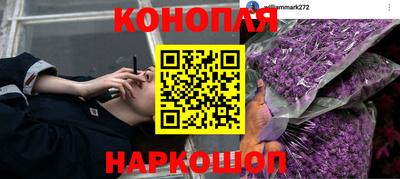 соль курить ск Ачхой-Мартан