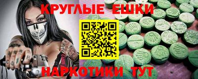 соль курить ск Ачхой-Мартан