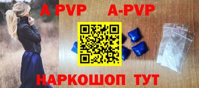прущие грибы Аша