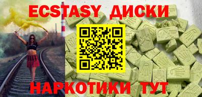 прущие грибы Аша