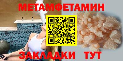 прущие грибы Аша