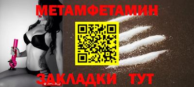 соль курить ск Ачхой-Мартан