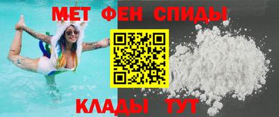 соль курить ск Ачхой-Мартан