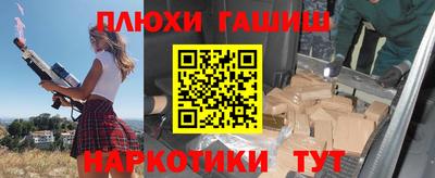 соль курить ск Ачхой-Мартан