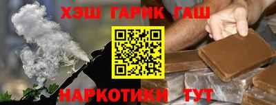 прущие грибы Аша