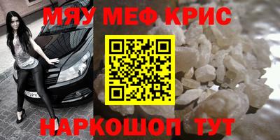 соль курить ск Ачхой-Мартан