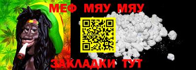 соль курить ск Ачхой-Мартан