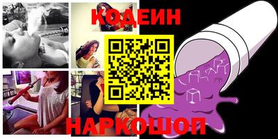 соль курить ск Ачхой-Мартан