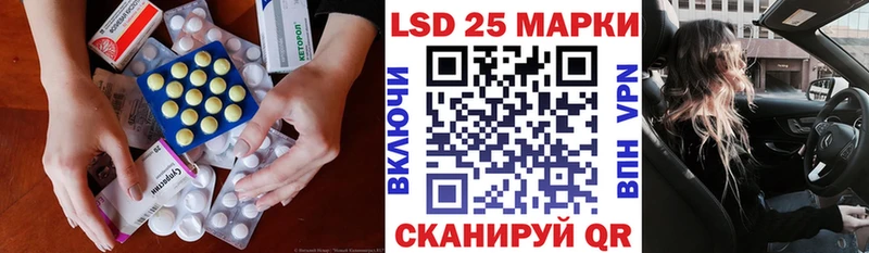 нарко площадка телеграм  Выкса  LSD-25 экстази кислота 