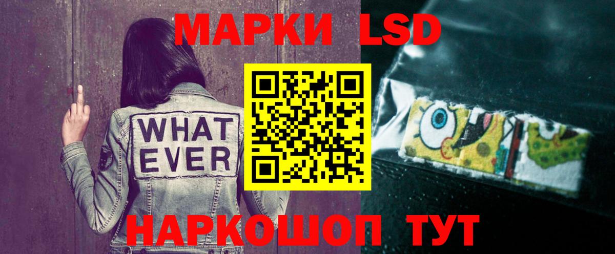 ЛСД экстази кислота  Вход с VPN  ЛСД экстази ecstasy  Выкса 