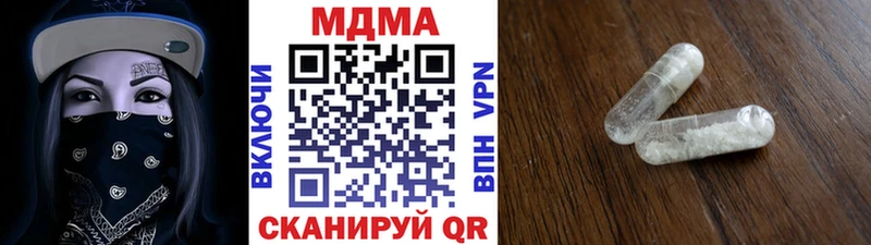 MDMA VHQ  мега ССЫЛКА  Выкса 
