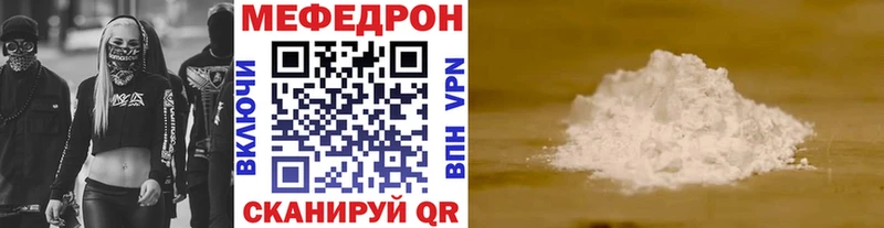 МЕФ 4 MMC Выкса