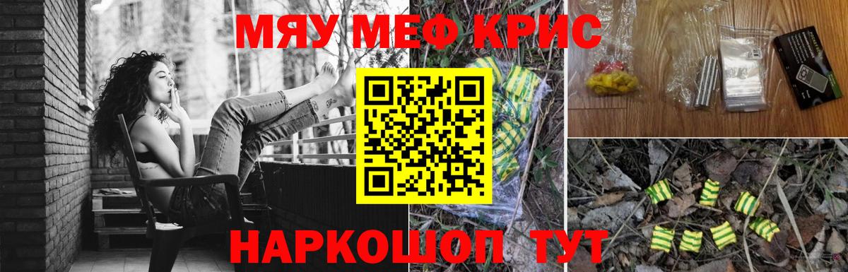 МЕФ  Вход с VPN  МЕФ 4 MMC  Выкса  МЕФ 4 MMC 