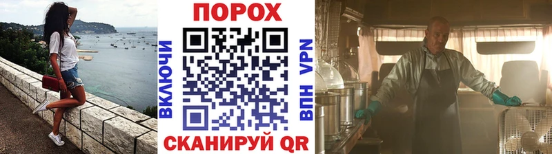 блэк спрут ONION Выкса Первитин мет