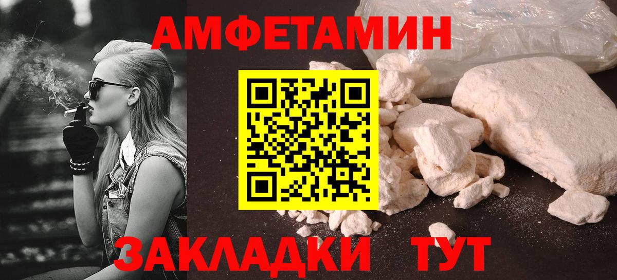 Метамфетамин Декстрометамфетамин 99.9%  Вход с VPN  Выкса  Метамфетамин Декстрометамфетамин 99.9% 