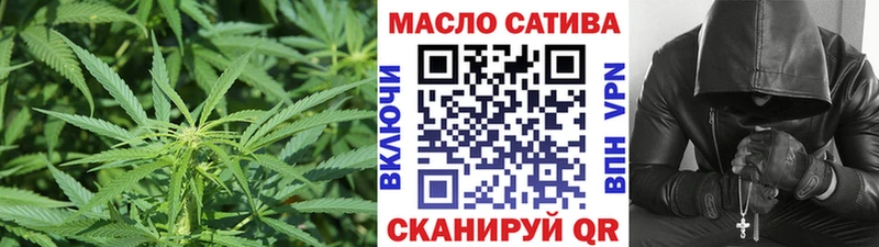 ТГК вейп Выкса