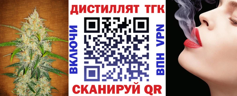Дистиллят ТГК вейп  блэк спрут ONION  Выкса 