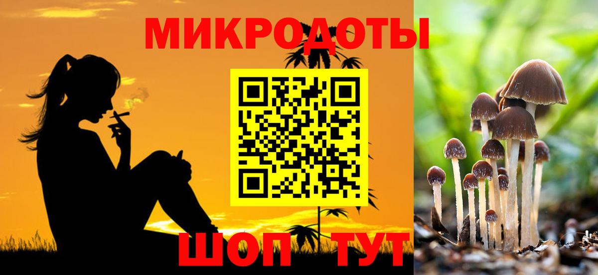 Псилоцибиновые грибы Magic Shrooms Выкса